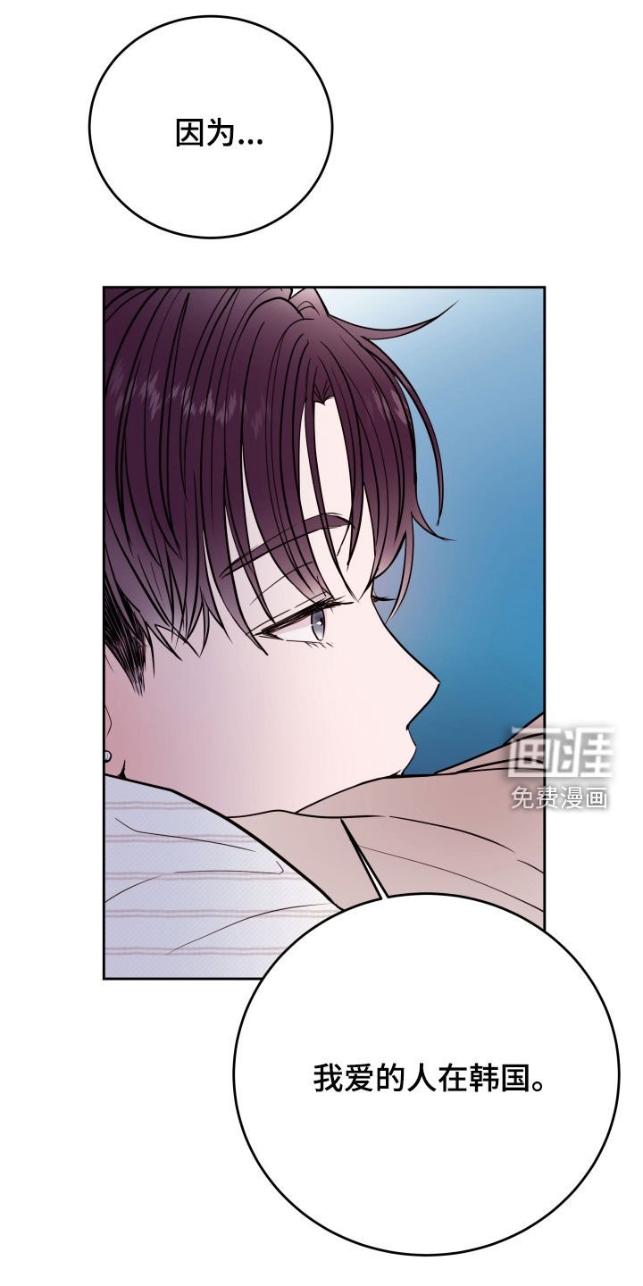 第24章：爱的人