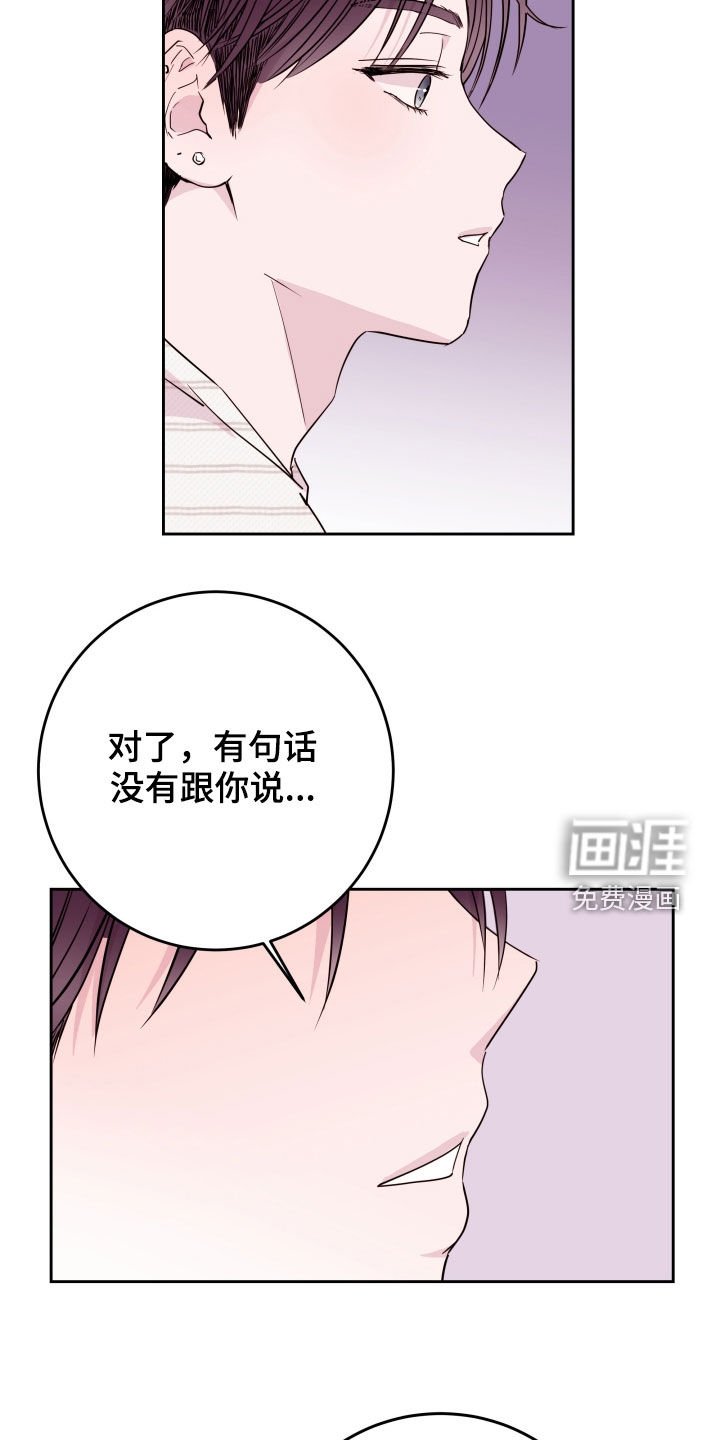 第24章：爱的人