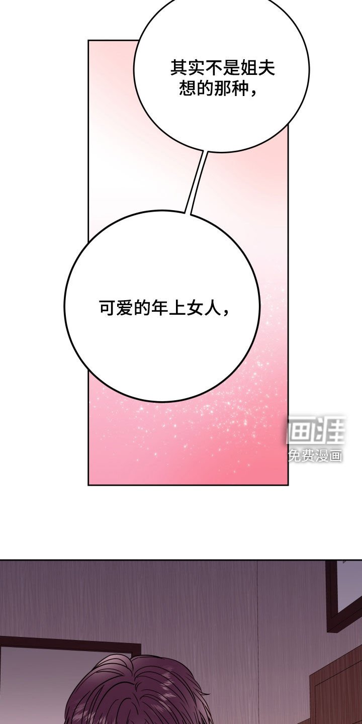 第24章：爱的人