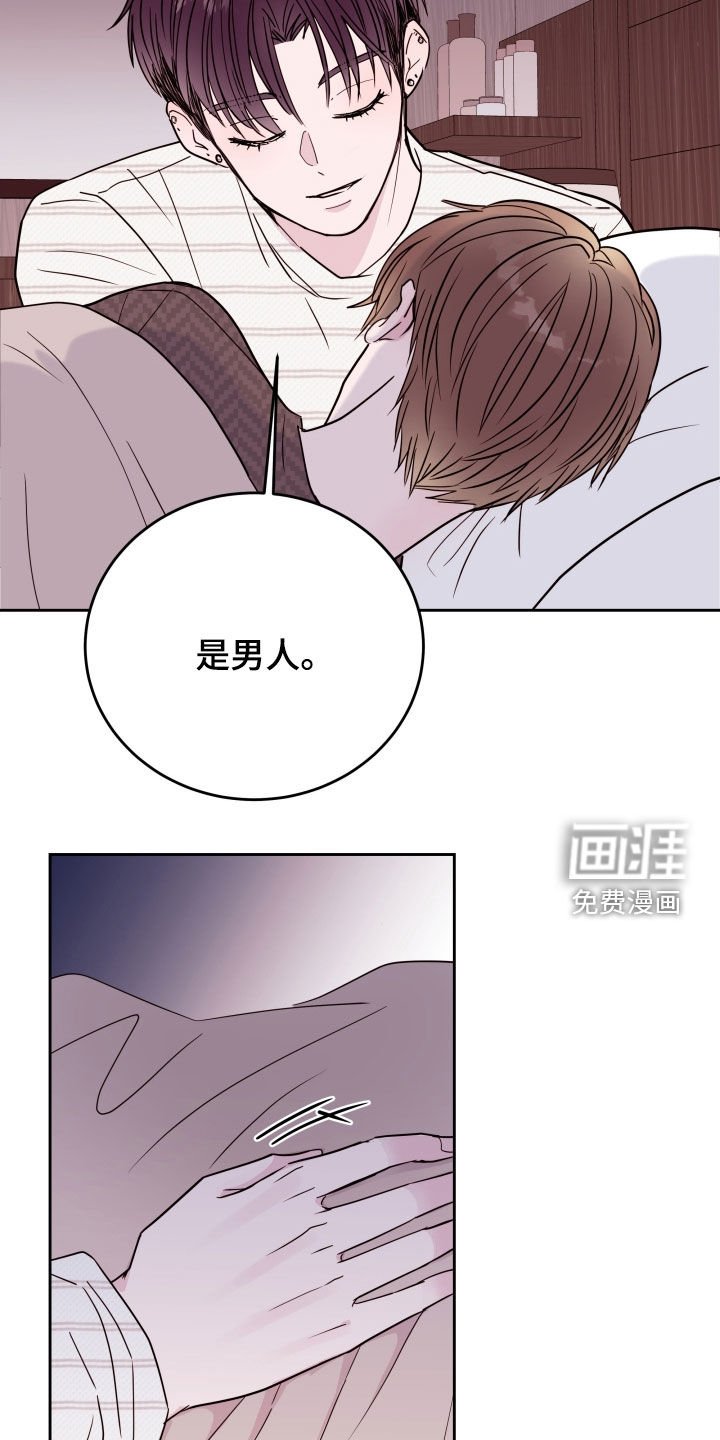 第24章：爱的人