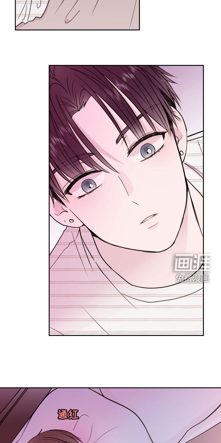 第24章：爱的人