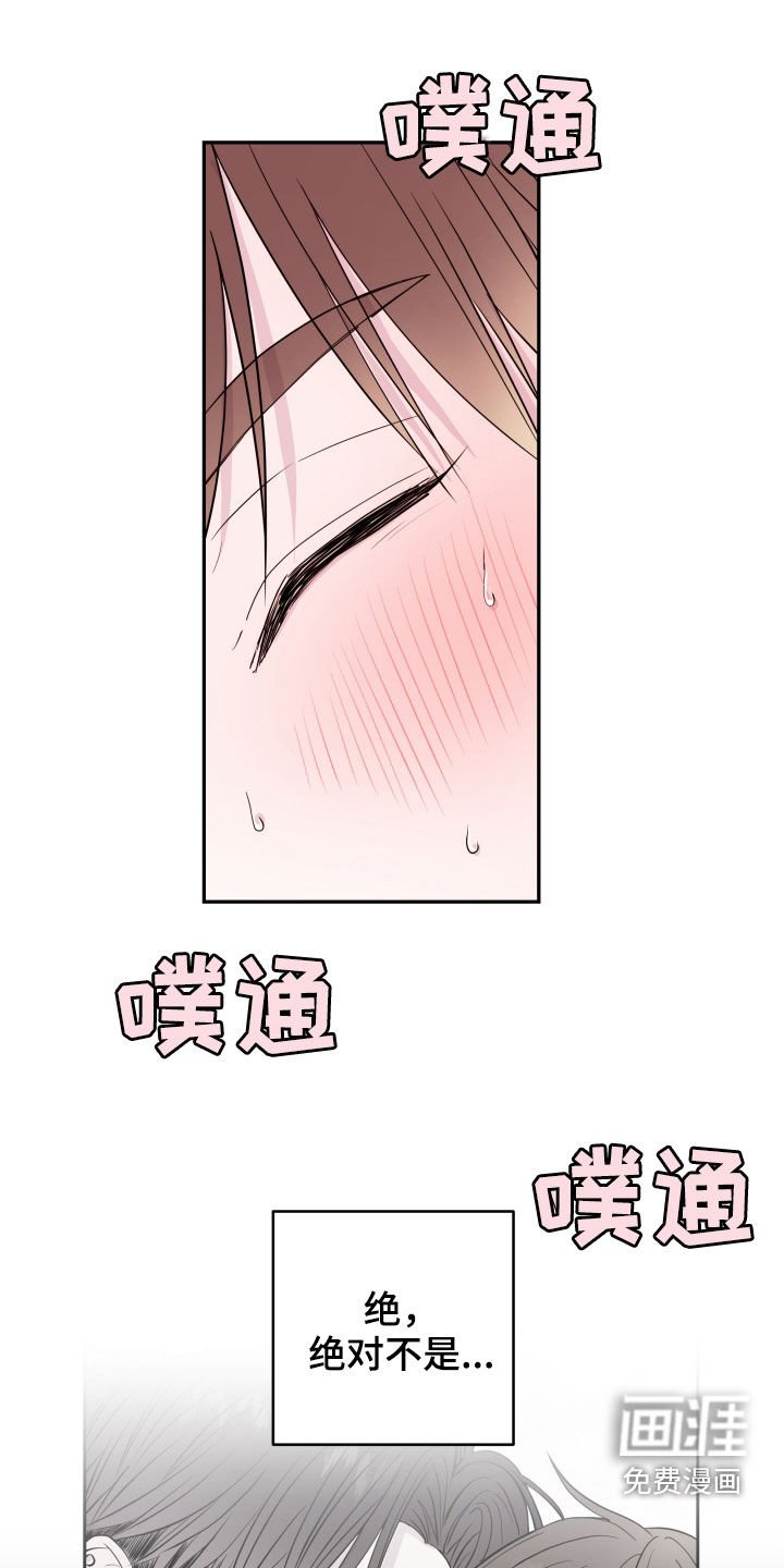 第25章：不要动摇