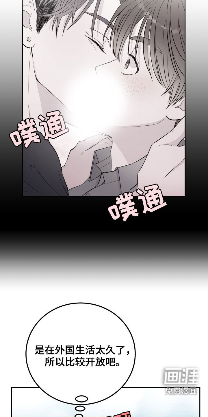 第25章：不要动摇