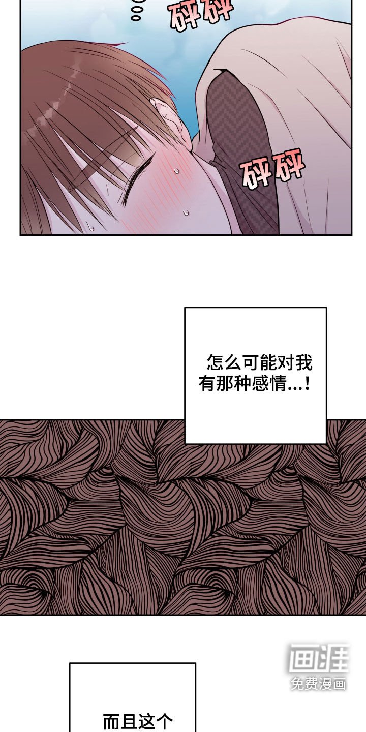 第25章：不要动摇