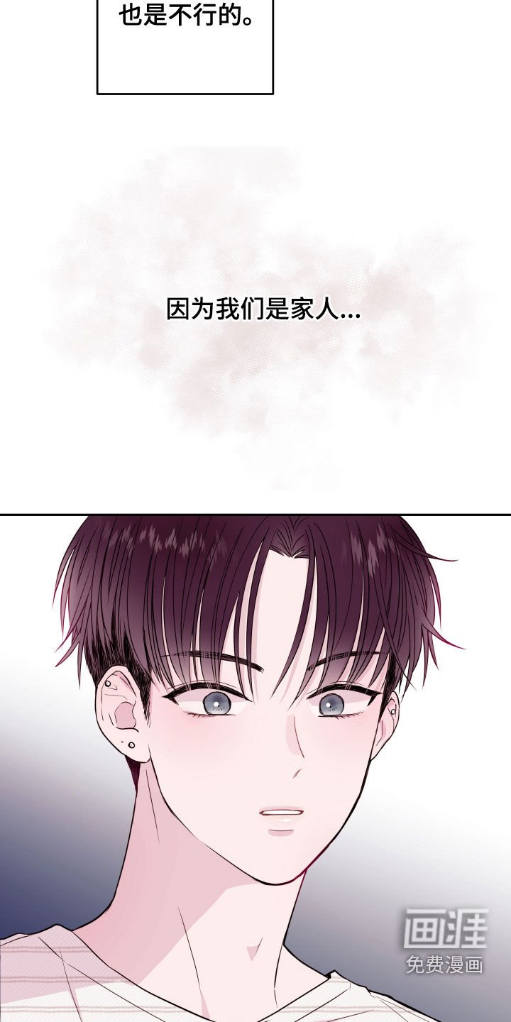 第25章：不要动摇