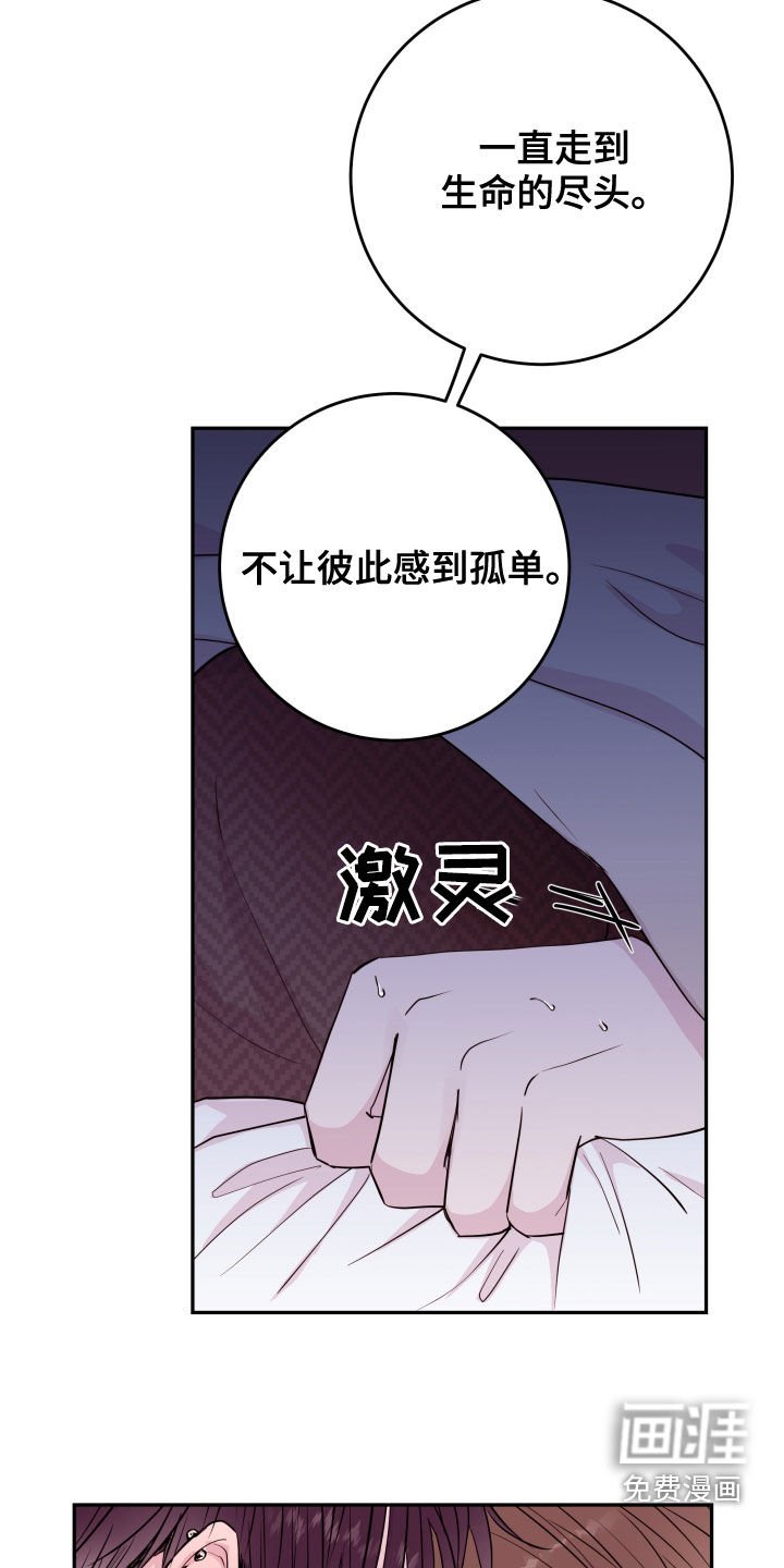 第25章：不要动摇
