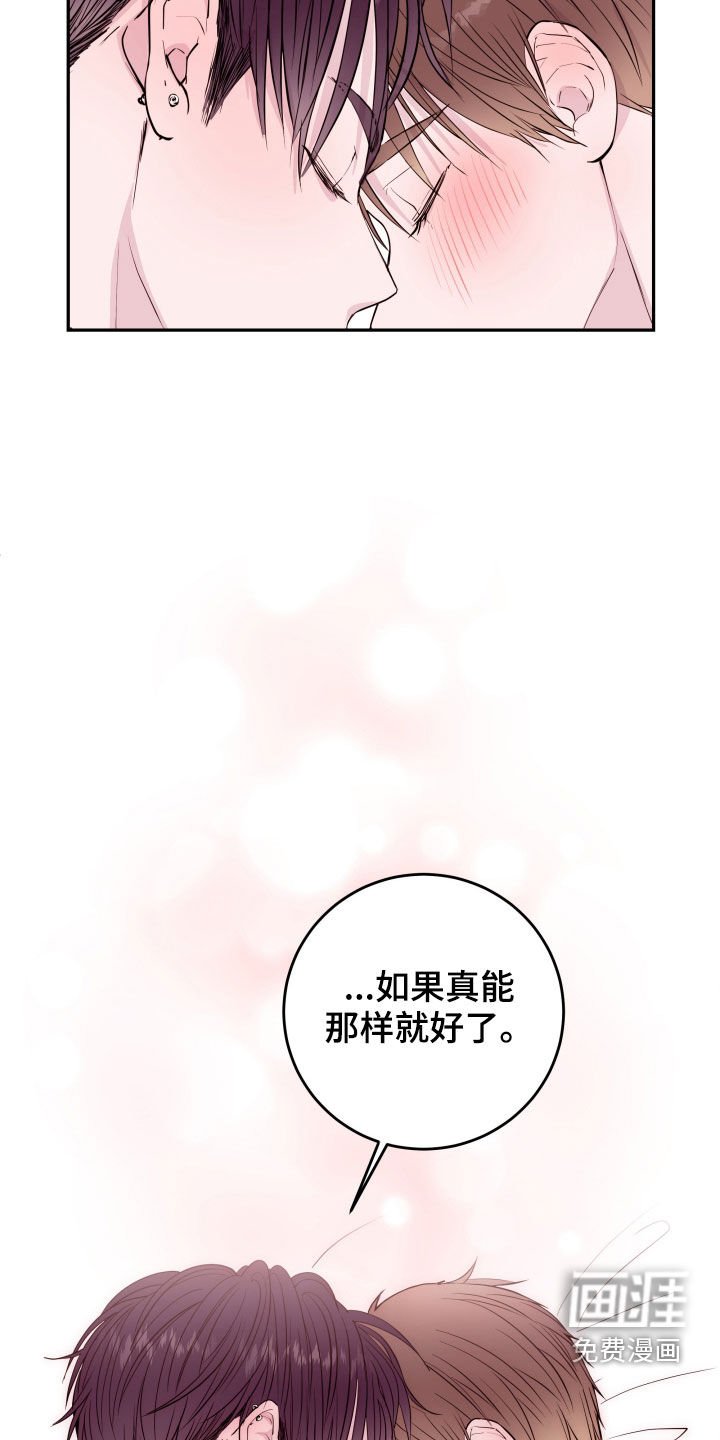 第25章：不要动摇
