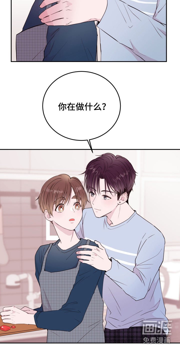 第25章：不要动摇