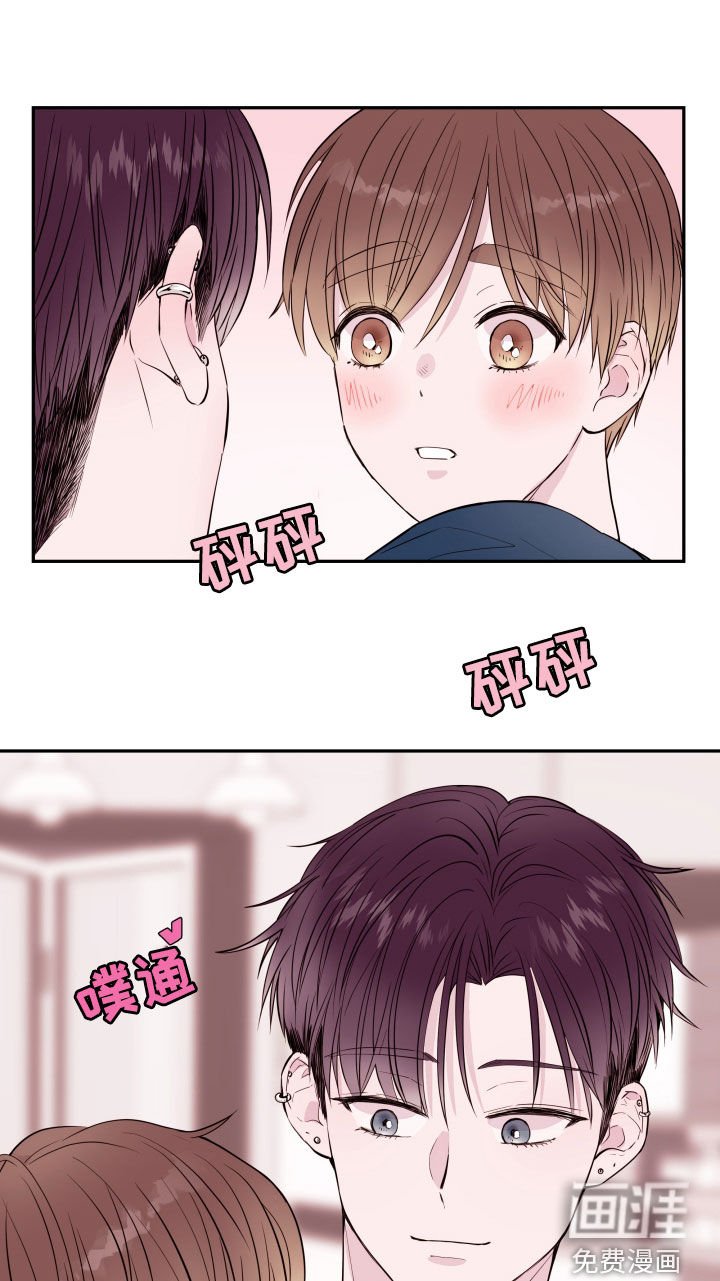 第25章：不要动摇