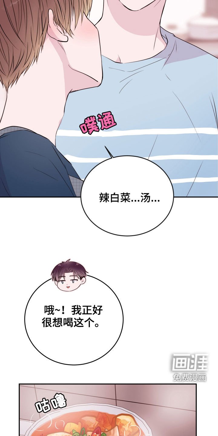 第25章：不要动摇