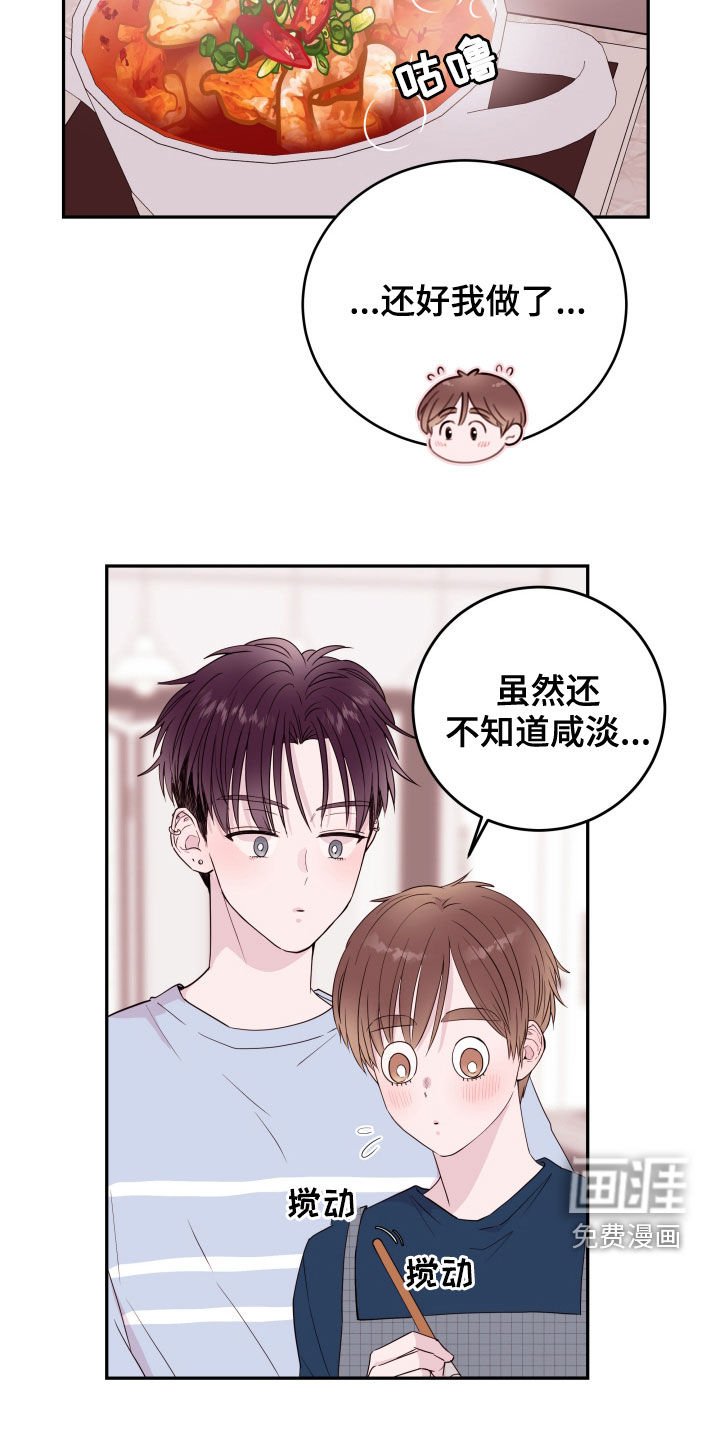 第25章：不要动摇