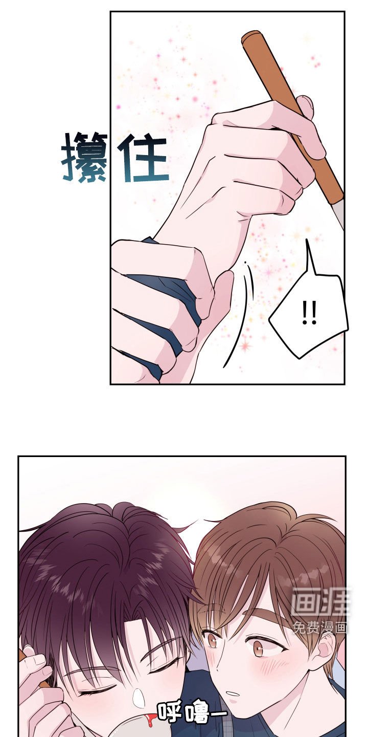 第25章：不要动摇