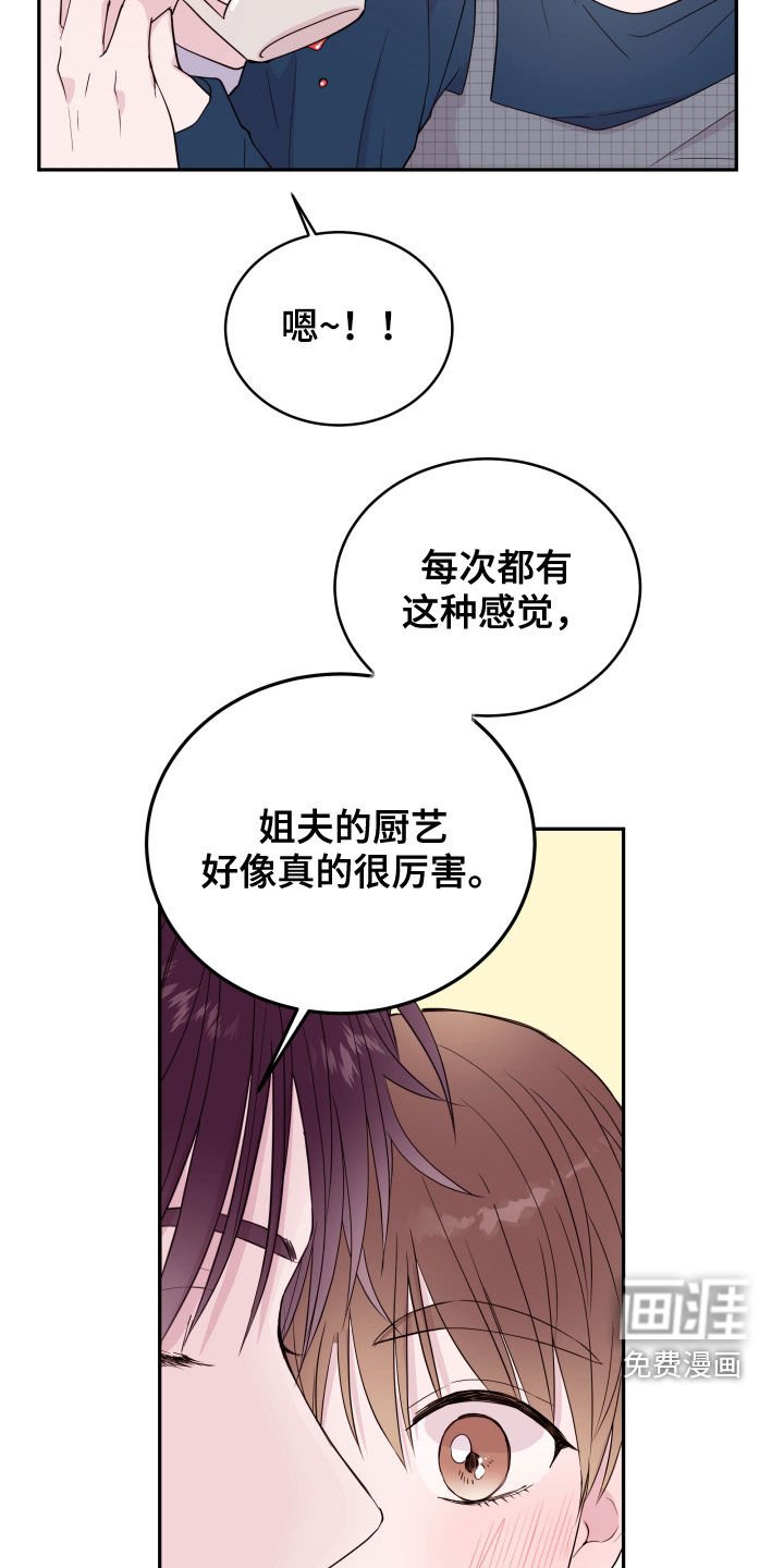 第25章：不要动摇