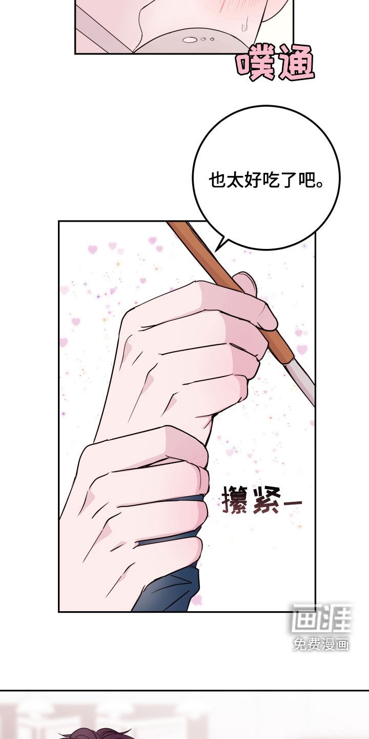 第25章：不要动摇