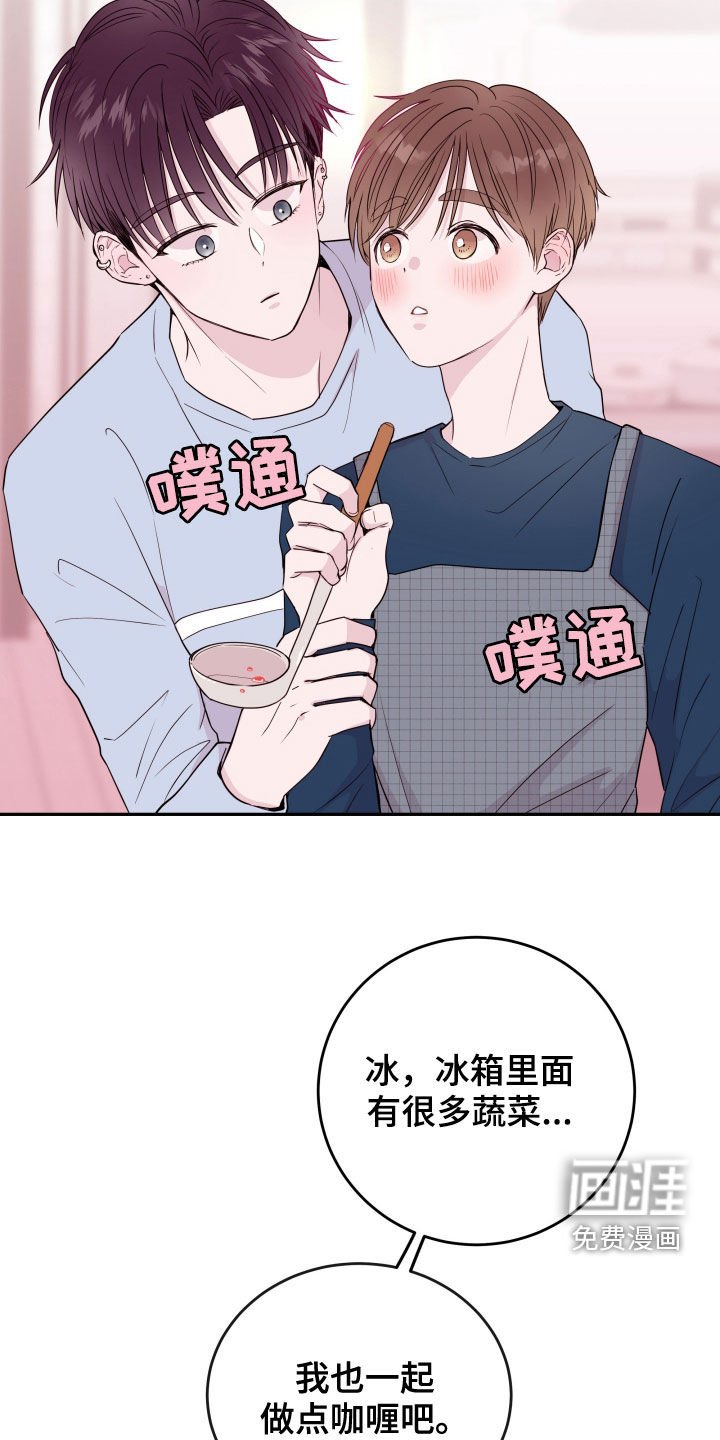 第25章：不要动摇