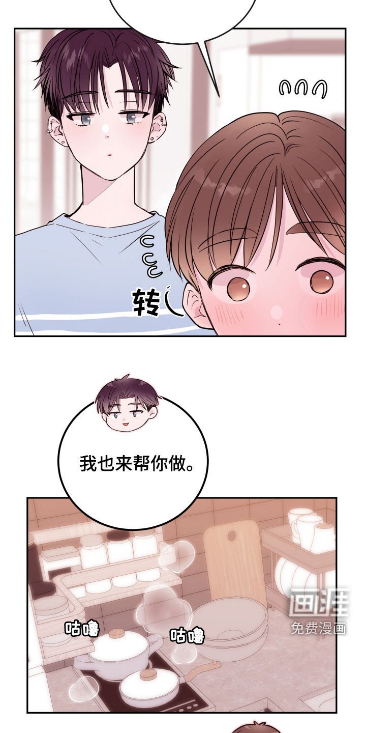 第25章：不要动摇