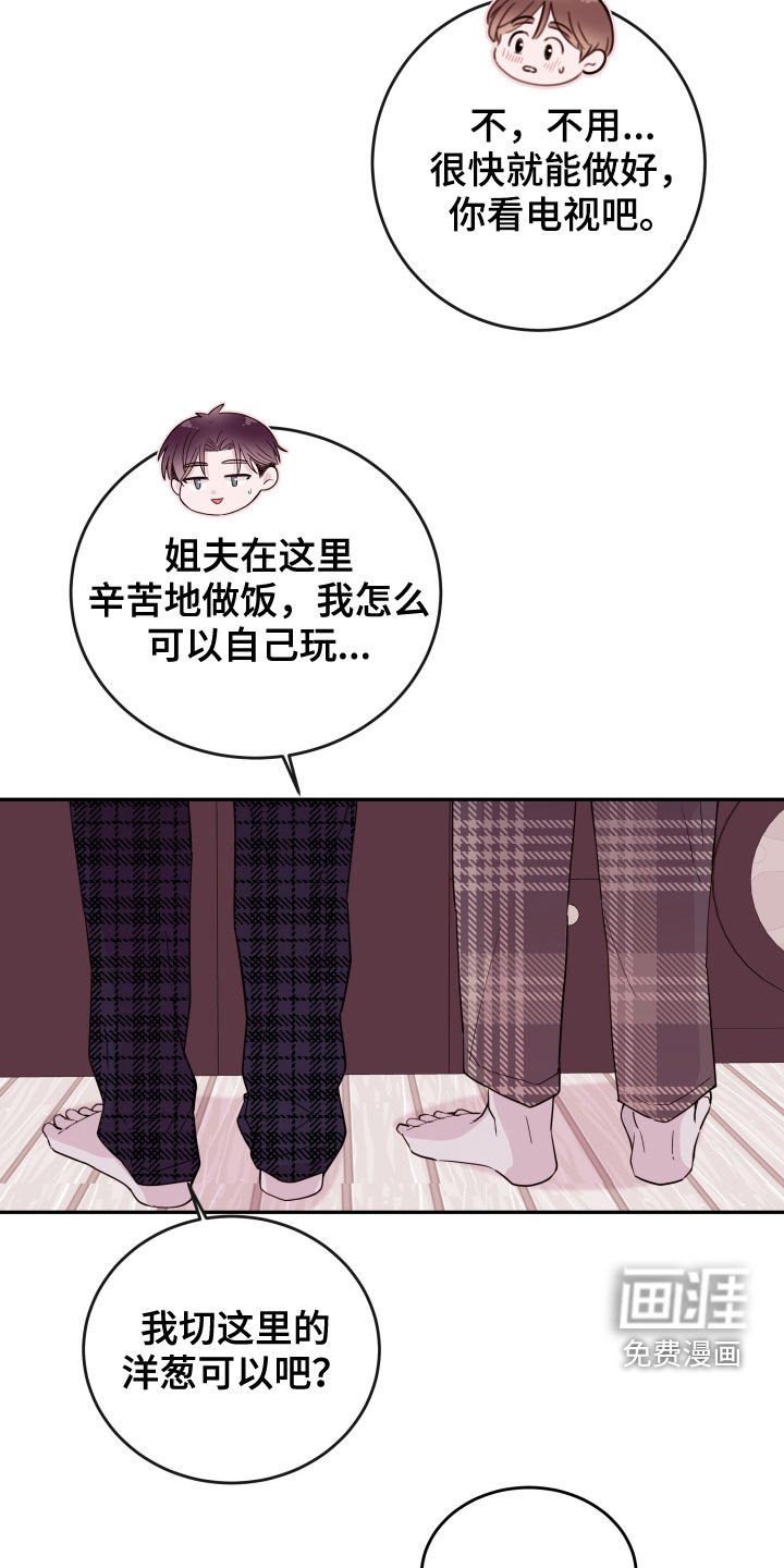 第25章：不要动摇