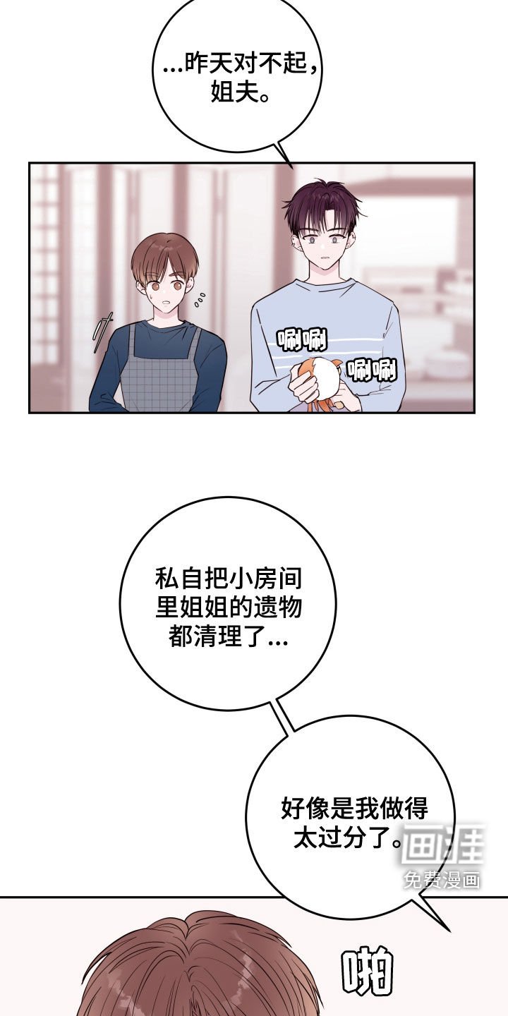 第25章：不要动摇