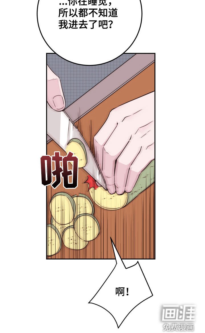 第25章：不要动摇