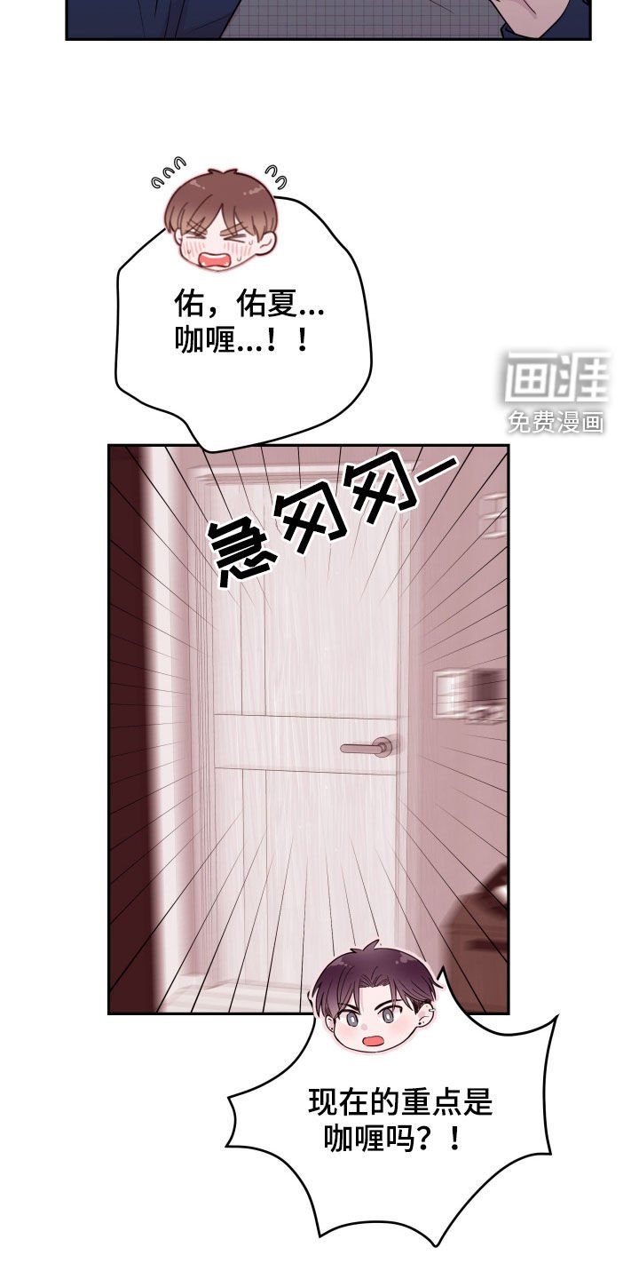 第26章：喜欢的是你