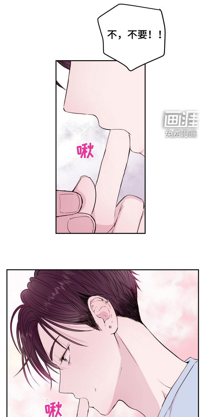 第26章：喜欢的是你