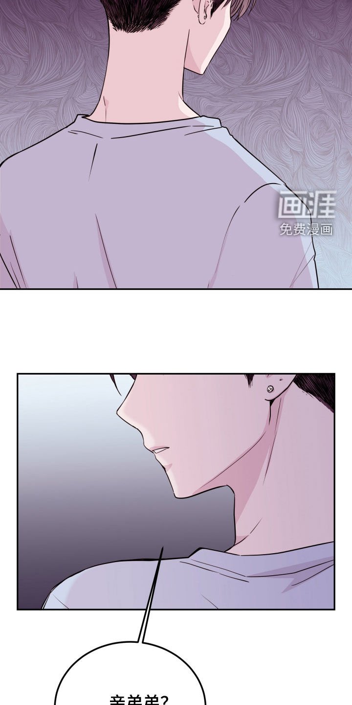 第26章：喜欢的是你