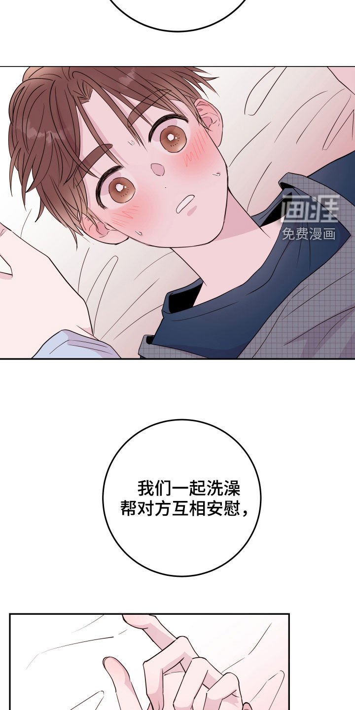 第26章：喜欢的是你