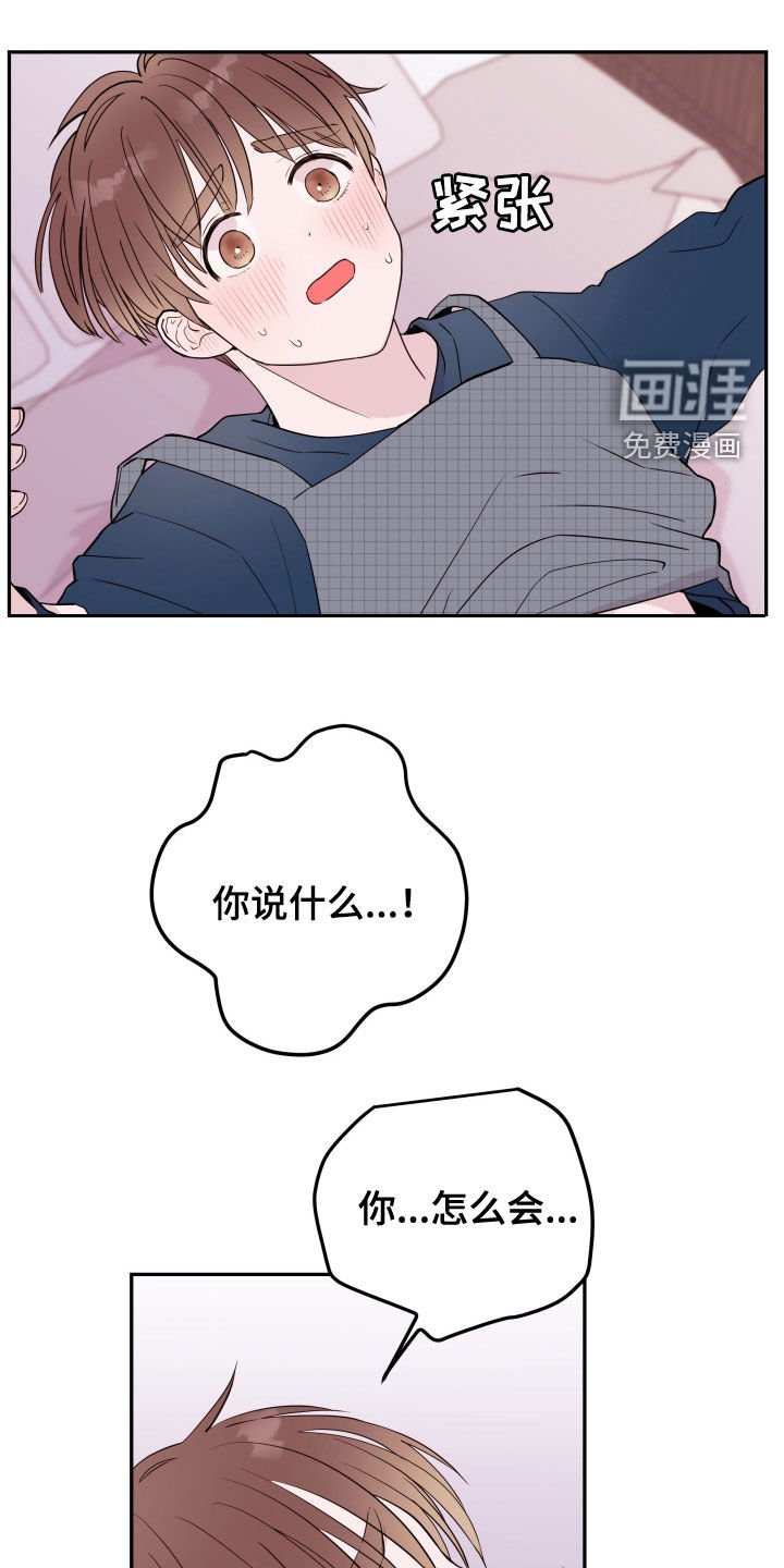 第27章：不可以