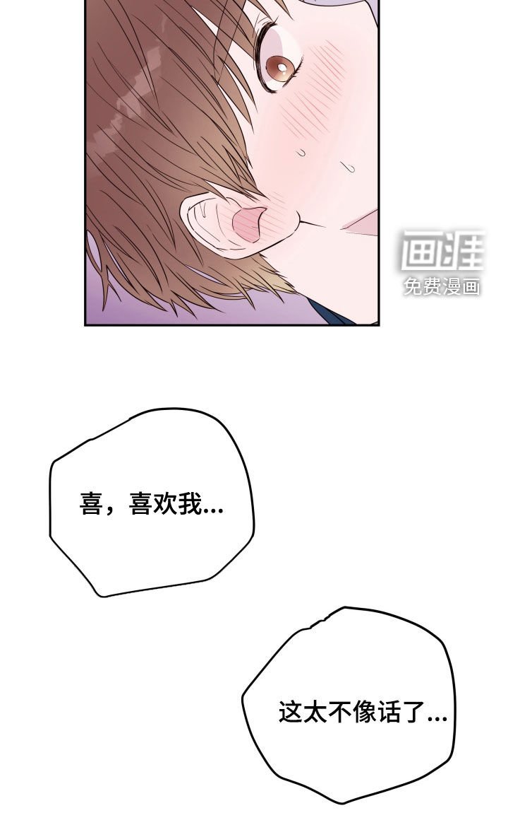 第27章：不可以