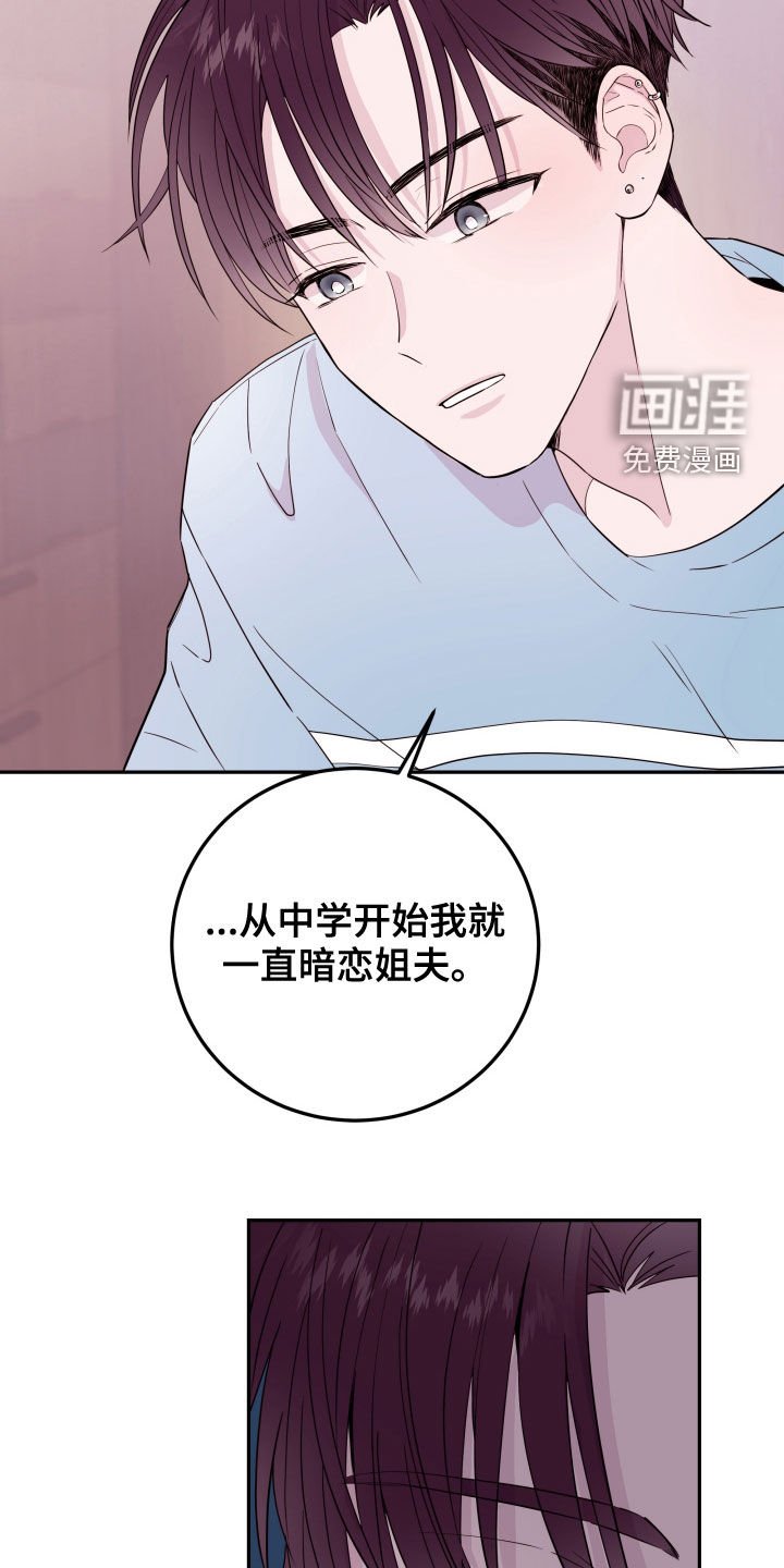第27章：不可以
