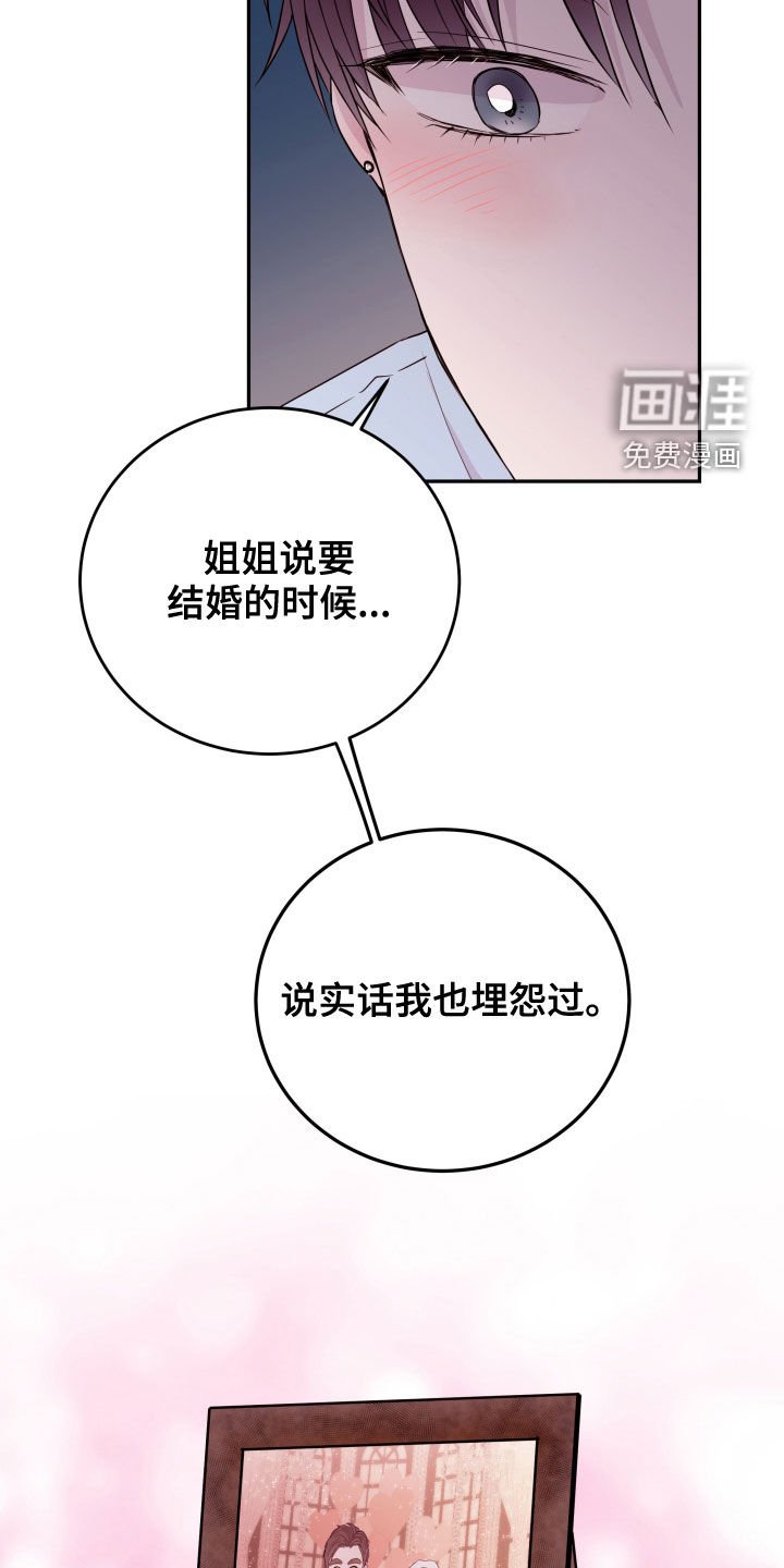 第27章：不可以