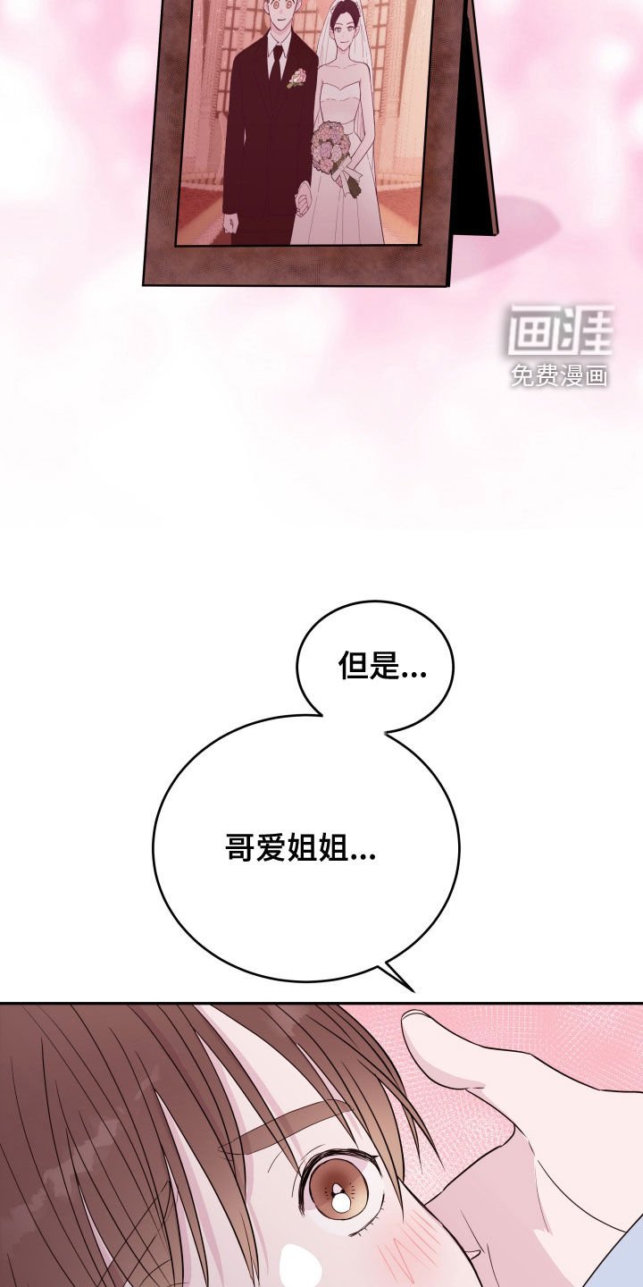 第27章：不可以