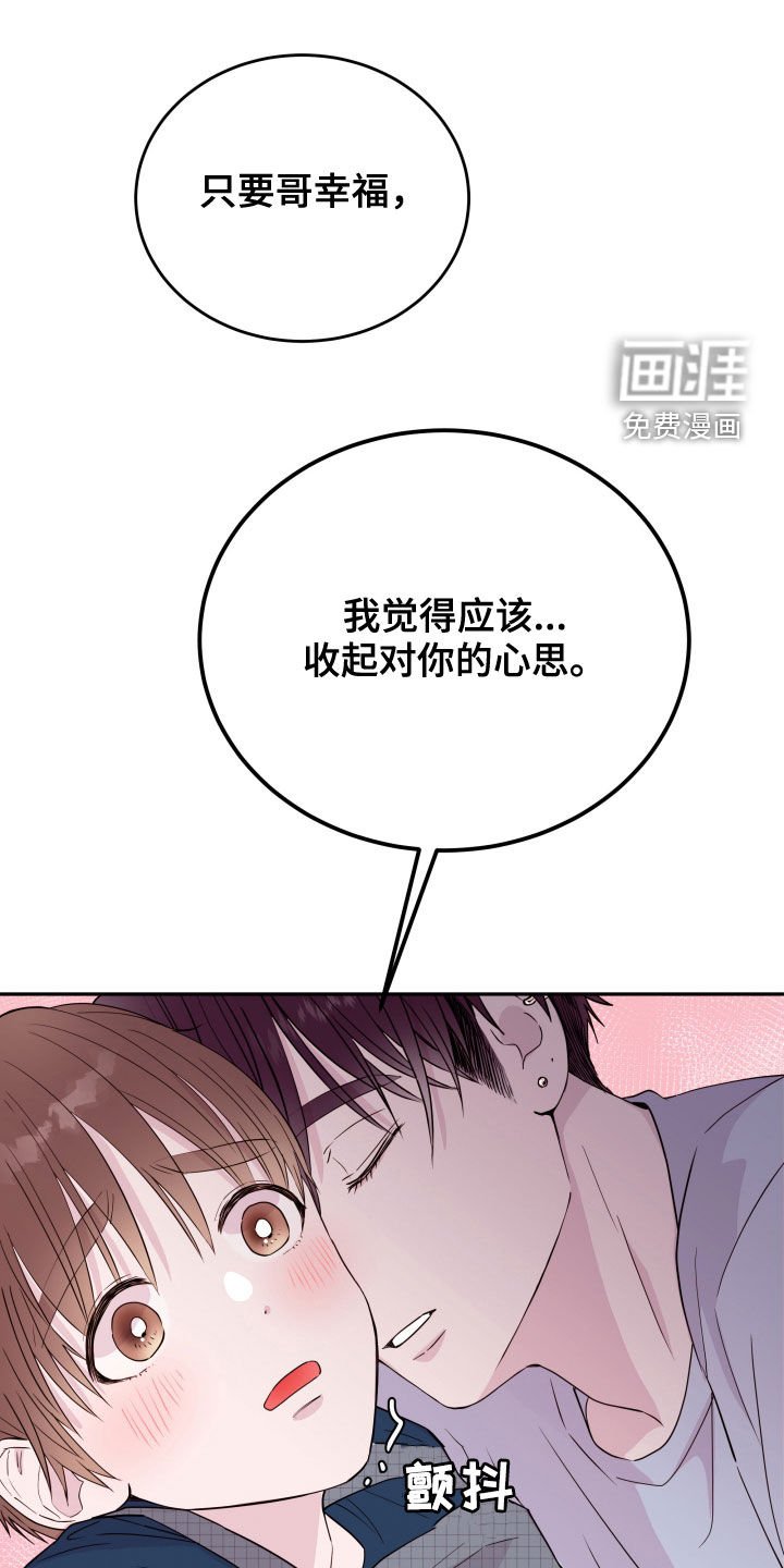 第27章：不可以