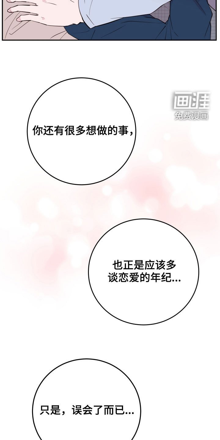 第27章：不可以