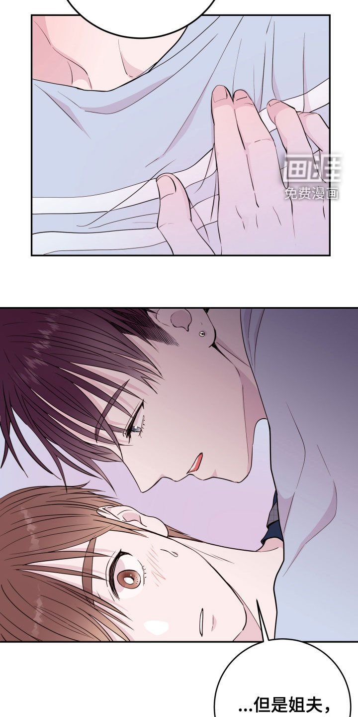 第27章：不可以