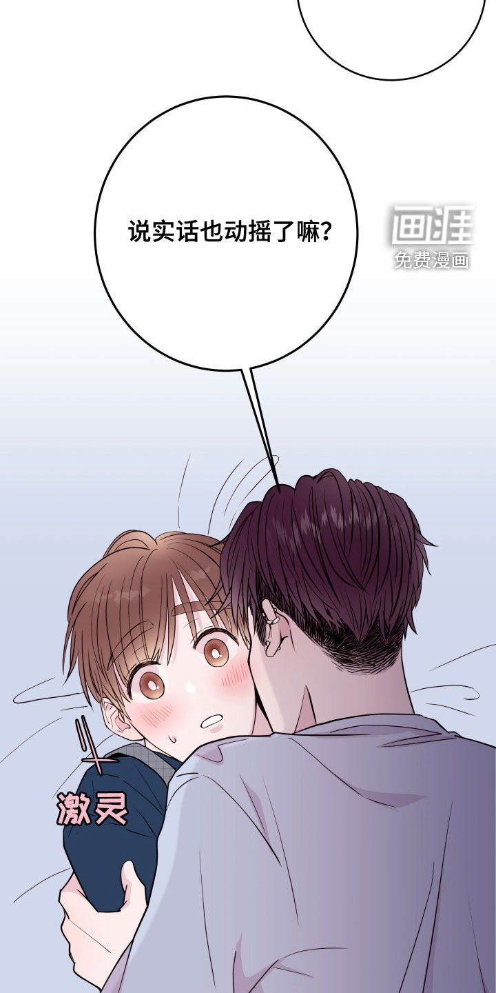 第27章：不可以