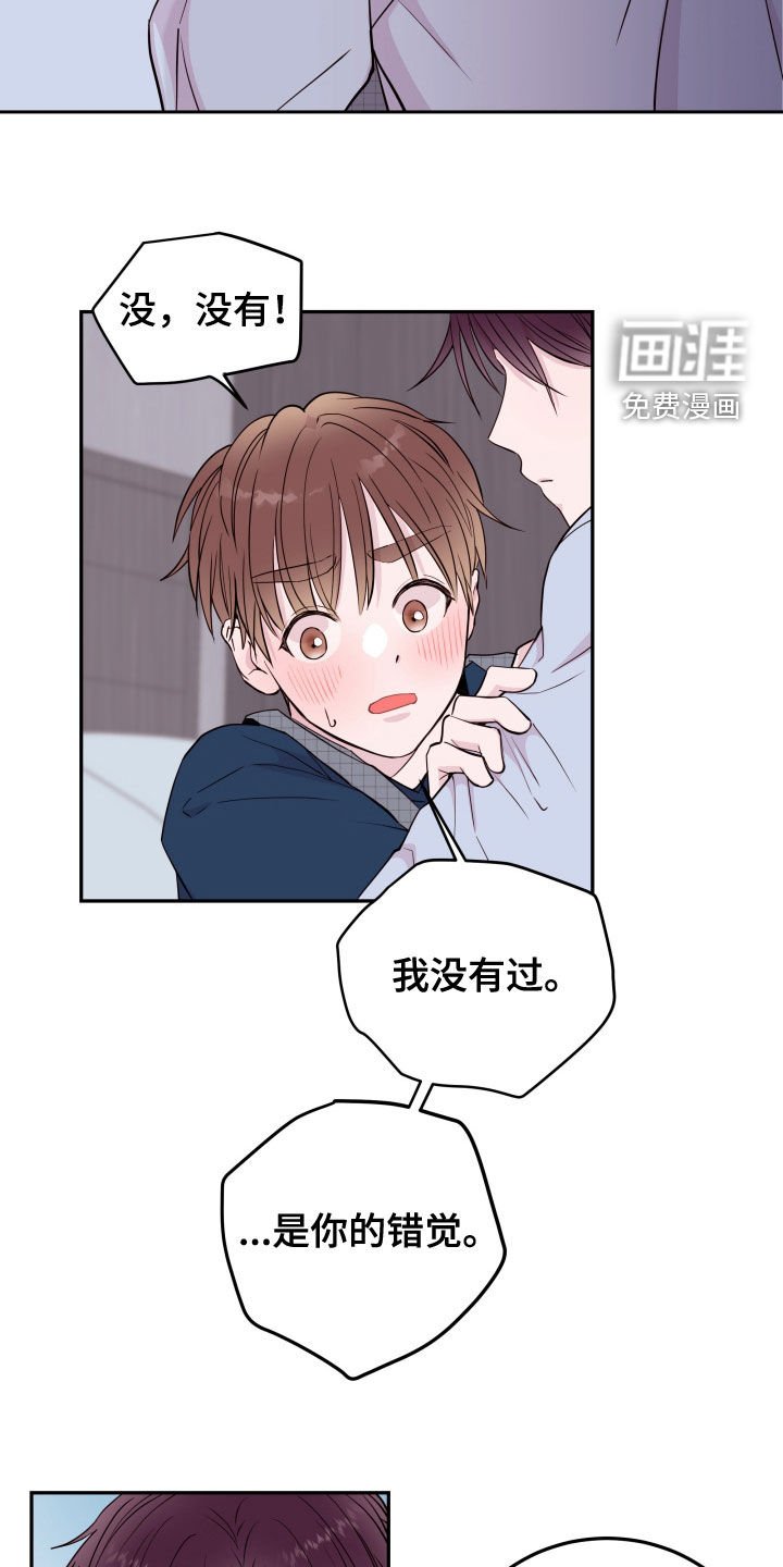 第27章：不可以