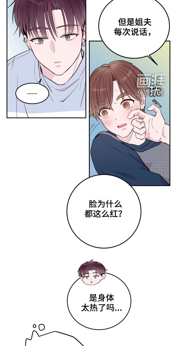 第27章：不可以