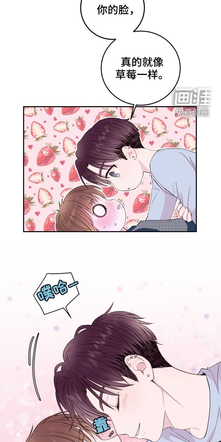 第27章：不可以