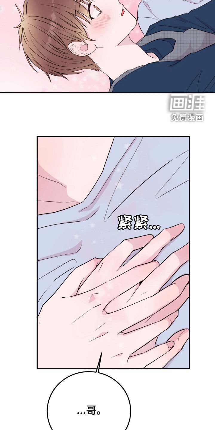 第27章：不可以