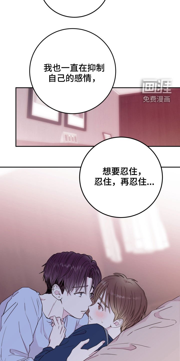 第27章：不可以