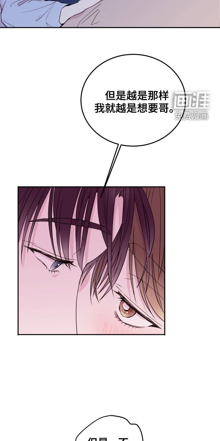 第27章：不可以