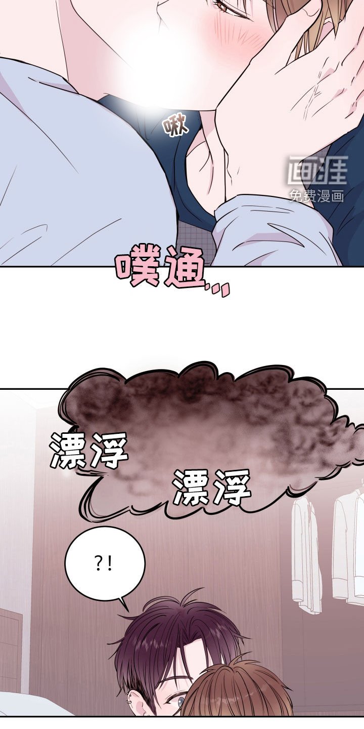 第27章：不可以