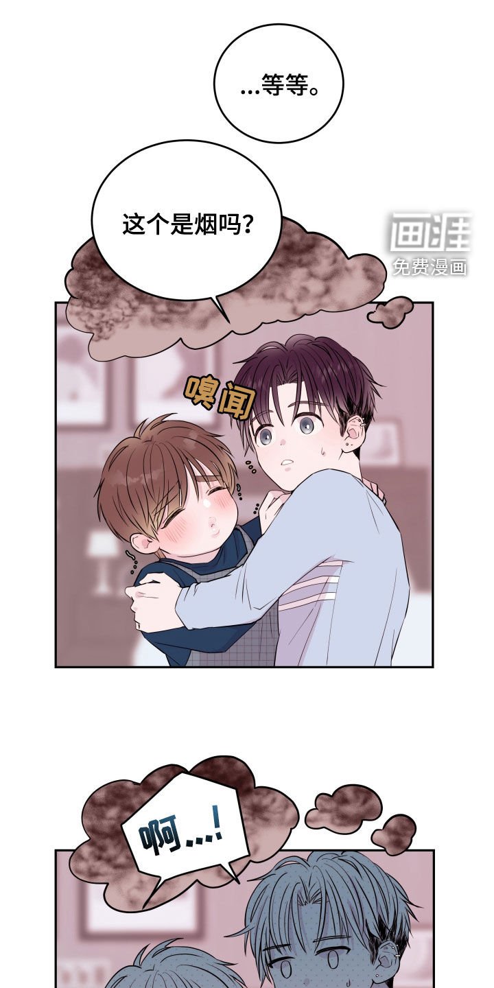 第27章：不可以