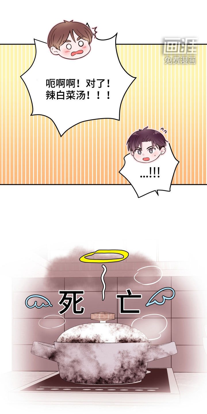 第28章：等待