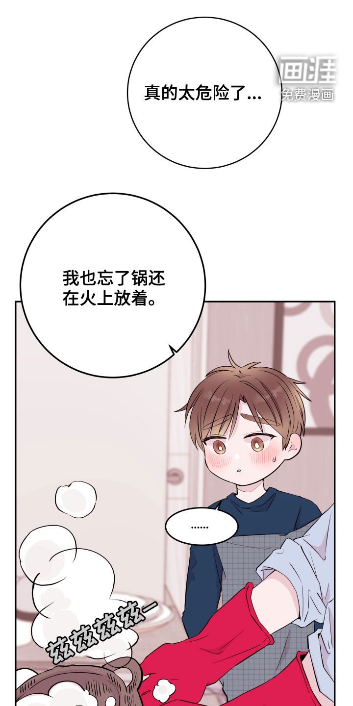 第28章：等待