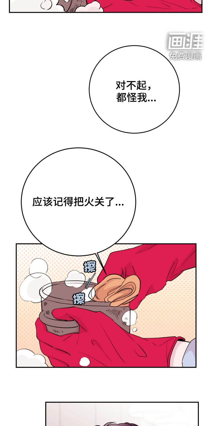 第28章：等待