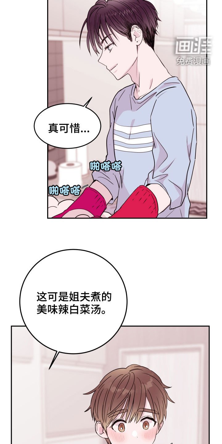 第28章：等待
