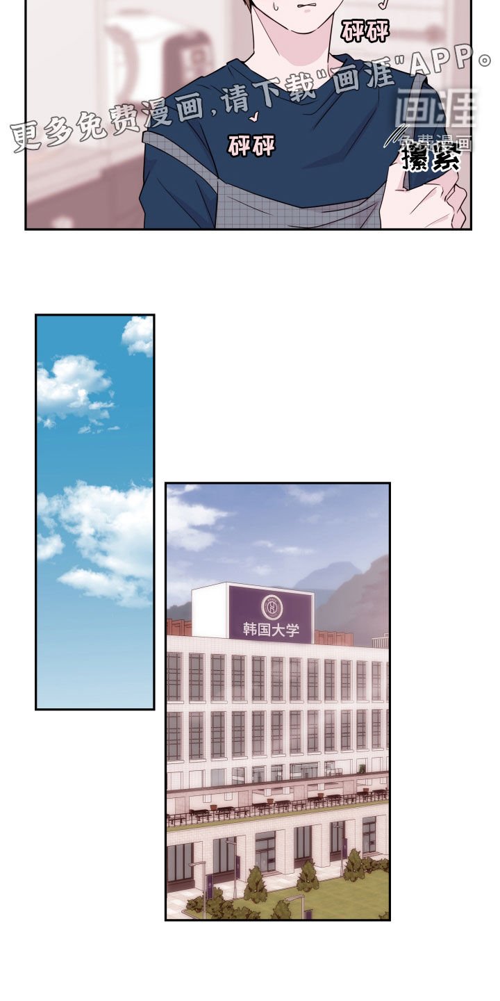 第28章：等待