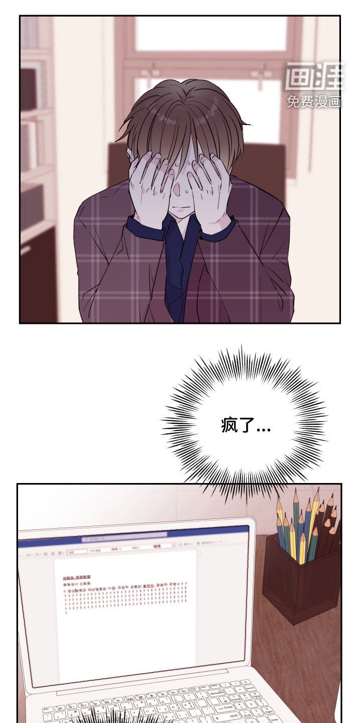第28章：等待